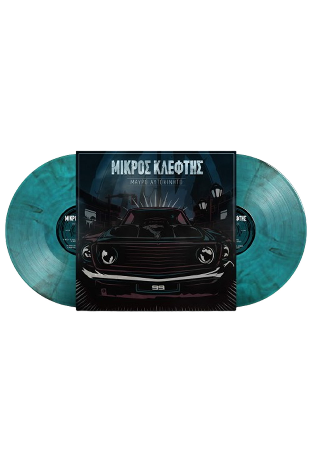 ΜΙΚΡΟΣ ΚΛΕΦΤΗΣ - ΜΑΥΡΟ ΑΥΤΟΚΙΝΗΤΟ MARBLE TURQUOISE