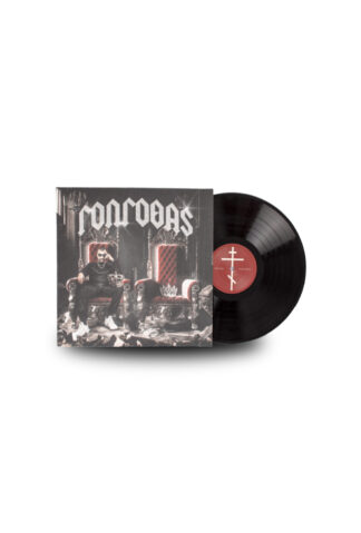 ΣΑΝΤΑΜ - "GOLGOTHAS" BLACK VINYL