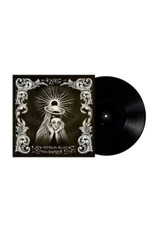KAKO - "ΜΙΑ ΚΟΛΑΣΗ ΑΝΘΙΖΕΙ ΣΤΗΝ ΚΑΡΔΙΑ ΣΟΥ" BLACK VINYL